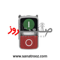 نصب شاسی استارت استوپ دوبل چراغ دار روی تابلو برق صنعتی