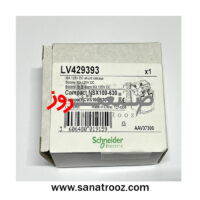 رله شنت کلید اتوماتیک 125VDC اشنایدر