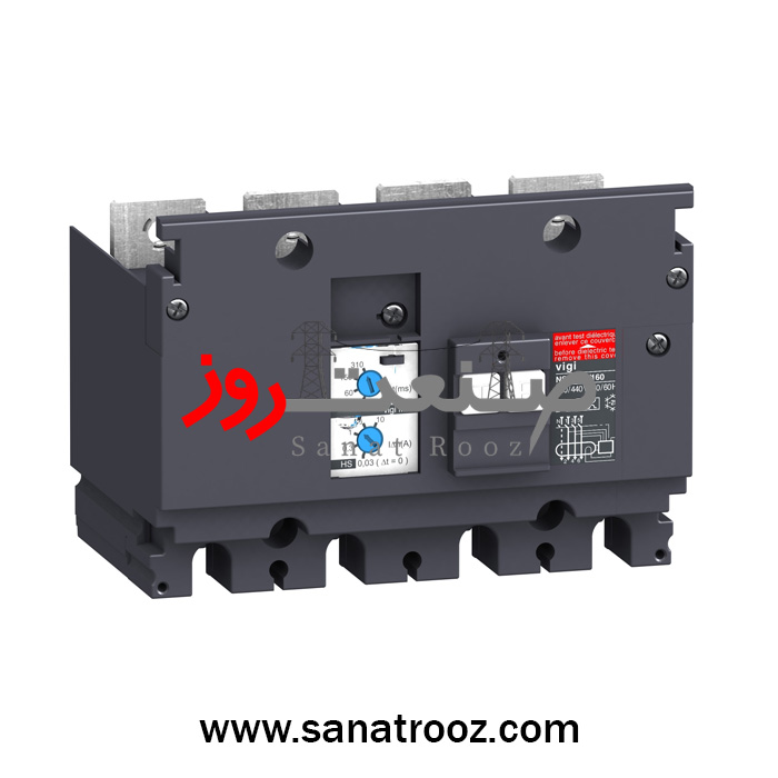 خرید ماژول نشتی جریان Vigi MH اشنایدر مدل LV429211 ماژول نشتی جریان Vigi MH کلید اتوماتیک NSX100/160 اشنایدر