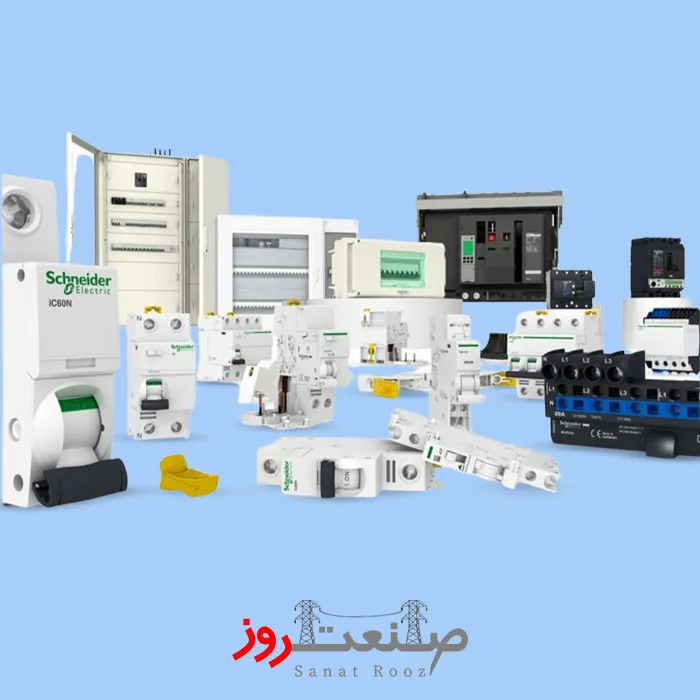 تعمیر محصولات برند اشنایدر الکتریک توسط صنعت روز 