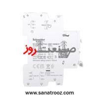 کنتاکت جانبی ترکیبی اشنایدر Acti9 مدل A9A26909