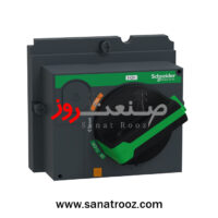 دسته گردان مستقیم کلید اتوماتیک NSX100/250 اشنایدر الکتریک