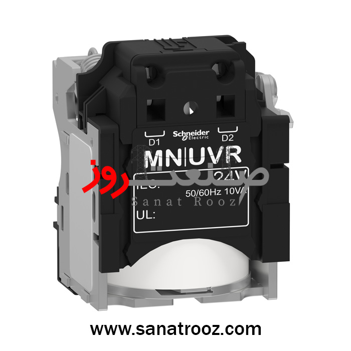 خرید رله آندر ولتاژ 24V AC کمپکت NSX رله آندر کلید اتوماتیک NSX100/630 کمپکت 24 ولت AC اشنایدر