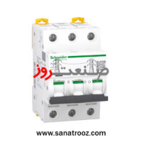 کلید مینیاتوری سه پل 63 آمپر AC/DC اشنایدر الکتریک