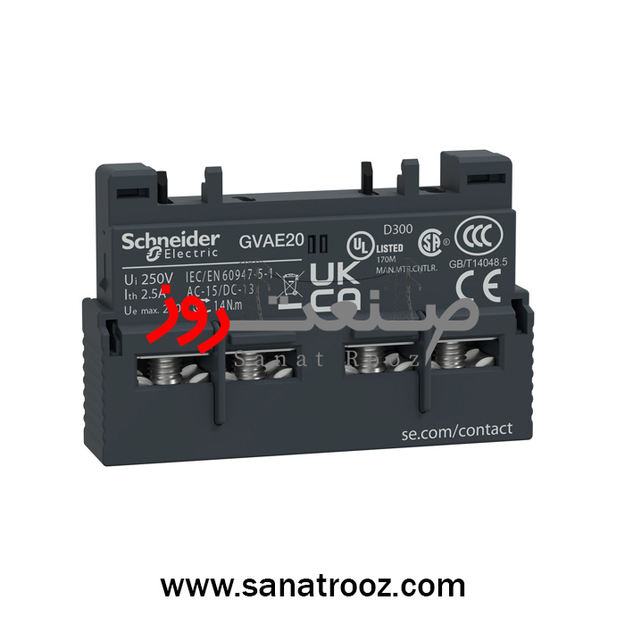 Schneider GVAE20 Auxiliary Contact 2NO کنتاکت کمکی 2NO کلید حرارتی سری TeSys Deca اشنایدر الکتریک