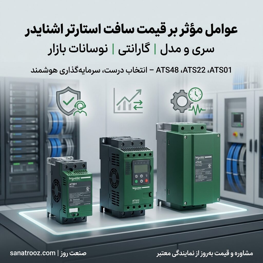 سری و مدل دستگاه