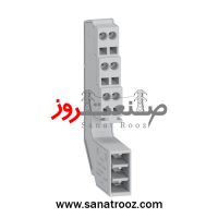 ترمینال بلاک 3 سیمه کلید هوایی کشویی سری MTZ1 اشنایدر