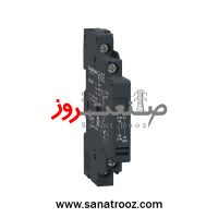 کنتاکت کمکی 1NO+1NC کناری با ترمینال پیچی اشنایدر الکتریک