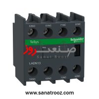 کنتاکت کمکی 1NO+3NC کنتاکتور سری CAD, F, D اشنایدر الکتریک