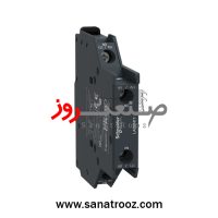کنتاکت کمکی 1NO+1NCبغل کنتاکتور سری D و F اشنایدر الکتریک