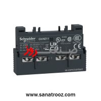 کنتاکت کمکی 1NO+1NC رو خور کلید حرارتی GV2 و GV3 اشنایدر