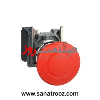 امرجنسی کله قارچی فلزی پوش پول اشنایدر الکتریک