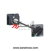 دسته گردان کليد اتوماتیک NSX100/250 اشنایدر الکتریک