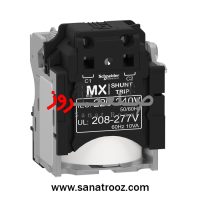رله شنت کلید اتوماتیک NSX100/630 کمپکت 220 ولت AC اشنایدر
