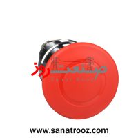 کلگی کله قارچی فلزی پوش پول اشنایدر الکتریک